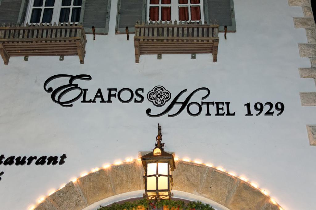 Elafos Hotel Salakos Екстер'єр фото